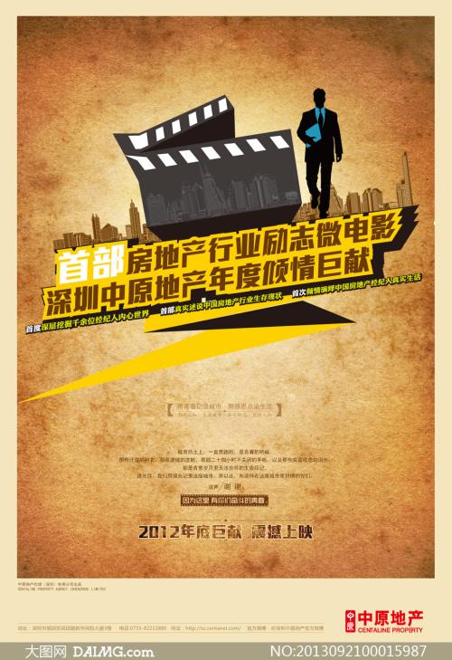 大学成绩单有用吗
